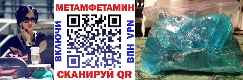 Amphetamine Premium  blacksprut вход  Щигры 