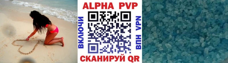 A PVP мука  Щигры 