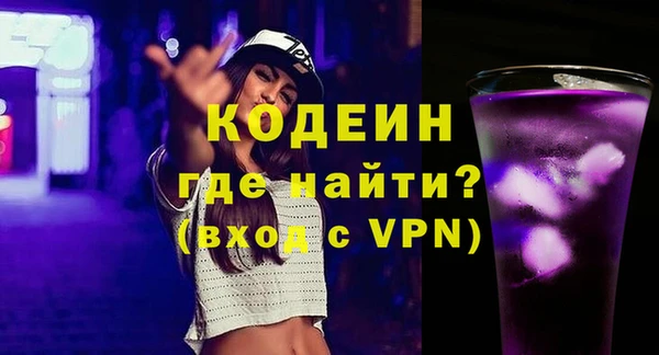 ALPHA PVP Лабытнанги