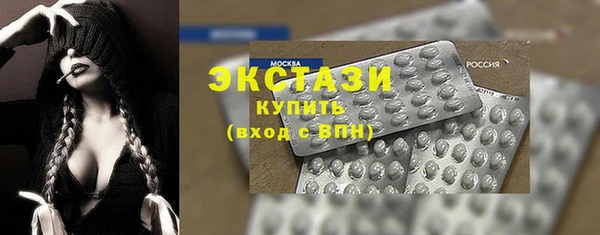 гидра Ладушкин