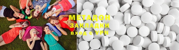 гидра Ладушкин