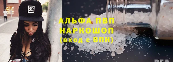 кокаин Лагань