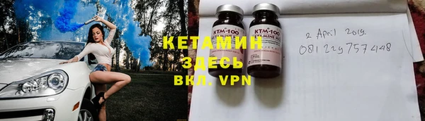 гидра Ладушкин