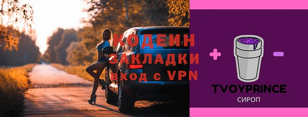 прущая мука Лиски