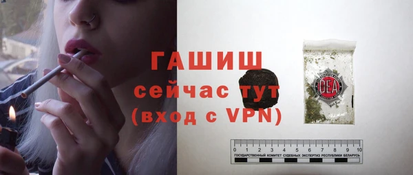 прущая мука Лиски