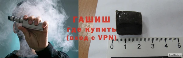 ALPHA PVP Лабытнанги