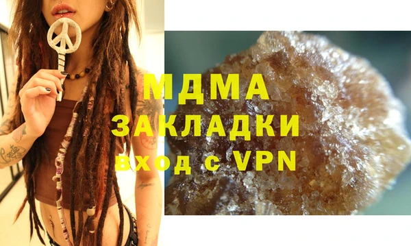 mdma Липки
