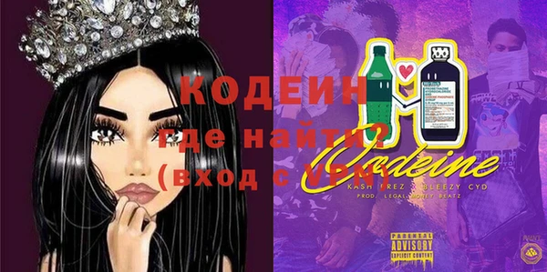 кокаин Лагань