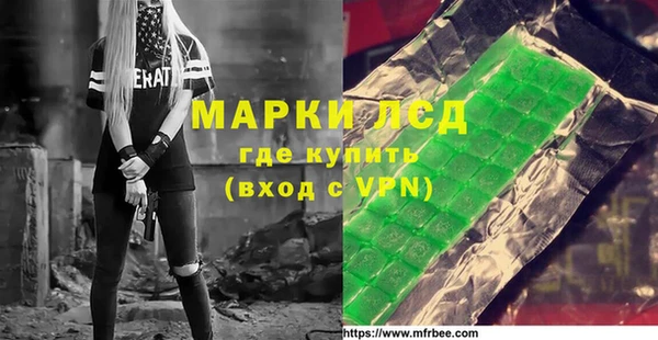 гидра Ладушкин