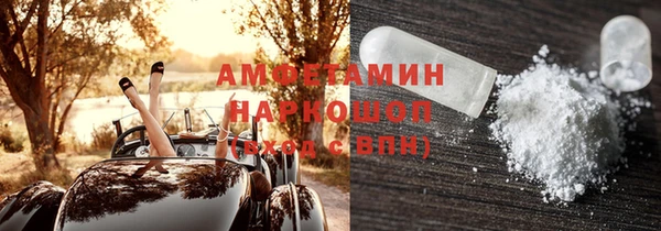 ALPHA PVP Лабытнанги