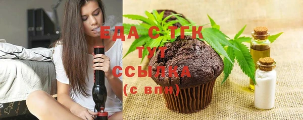 кокаин Лагань