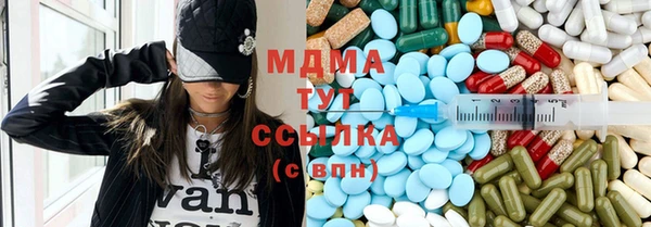 кокаин Лагань