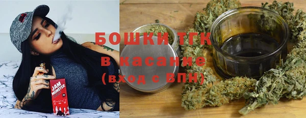 герыч Волгодонск