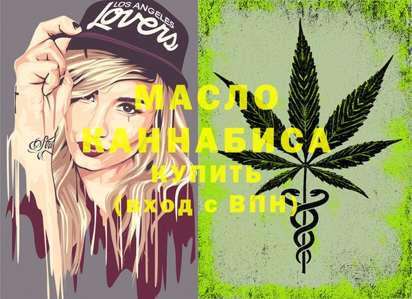 прущая мука Лиски