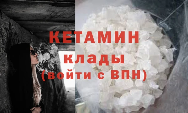 кокаин Лагань