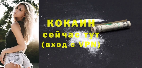 стафф Новочеркасск