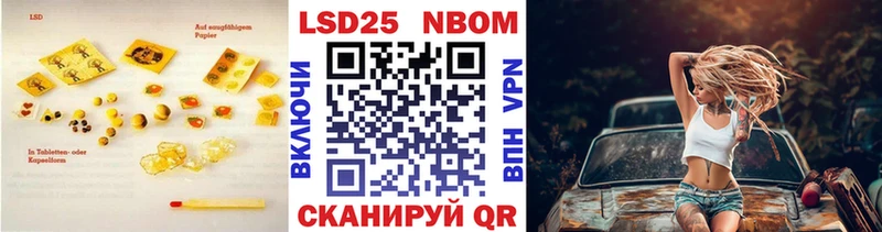 ЛСД экстази кислота  как найти   Щигры 