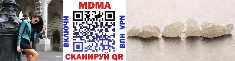 MDMA кристаллы закладки Щигры