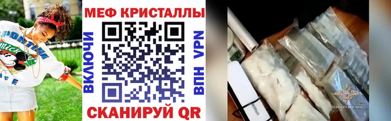 Мефедрон mephedrone  Щигры 