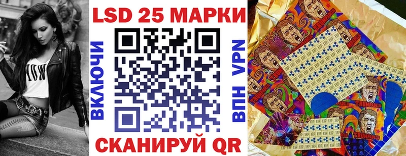 Марки 25I-NBOMe 1,5мг  где найти   Щигры 