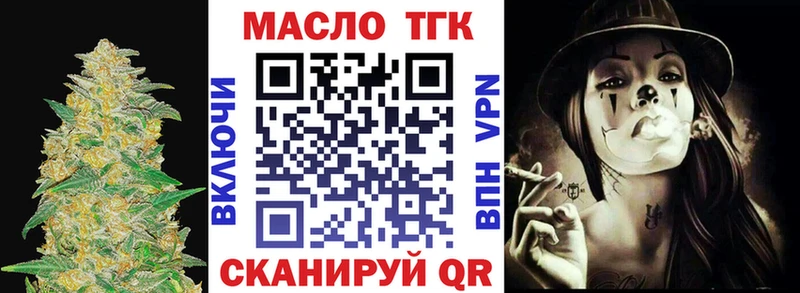 ТГК концентрат  Щигры 