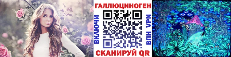 Псилоцибиновые грибы Psilocybe  где продают   Щигры 