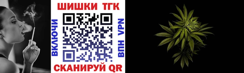 МАРИХУАНА OG Kush  Щигры 
